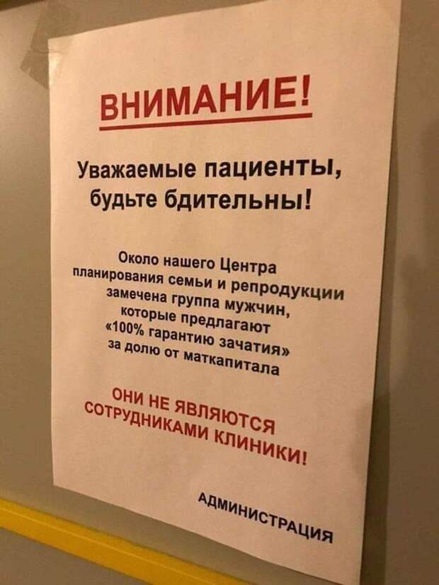Предприимчивые предприниматели Предприимчивые предприниматели