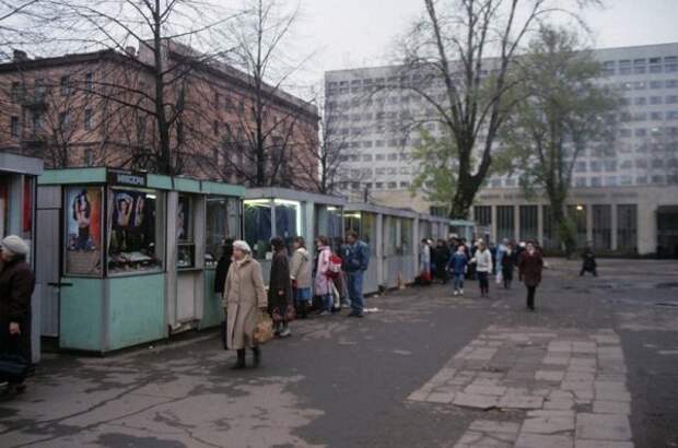 Ленинград 1990 года