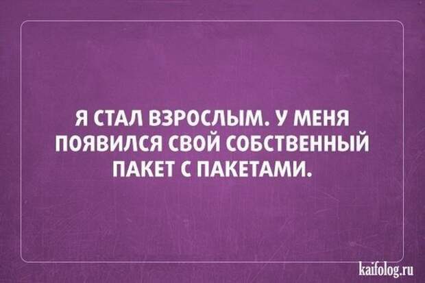 Цитаты картинки (45 картинок)