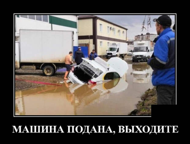 Демотиваторы (30 фото)