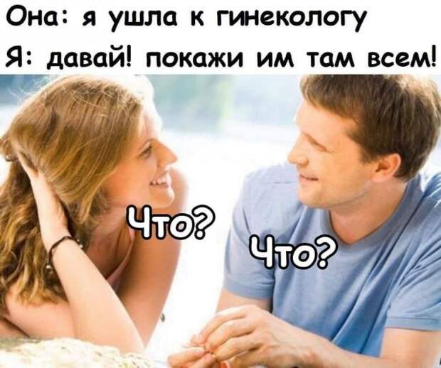Мемы и шутки про &quot;это&quot;