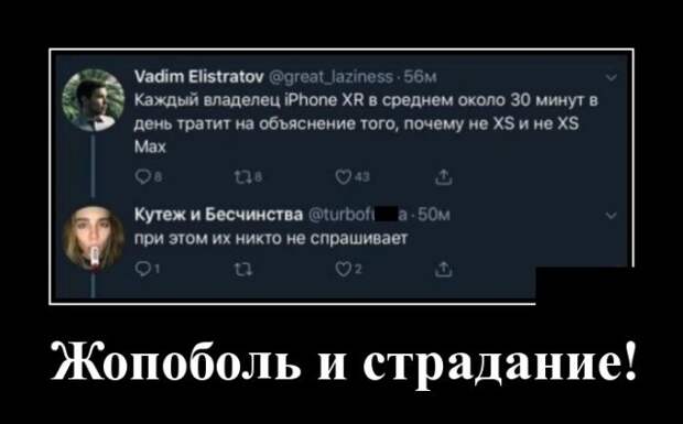 Демотиваторы