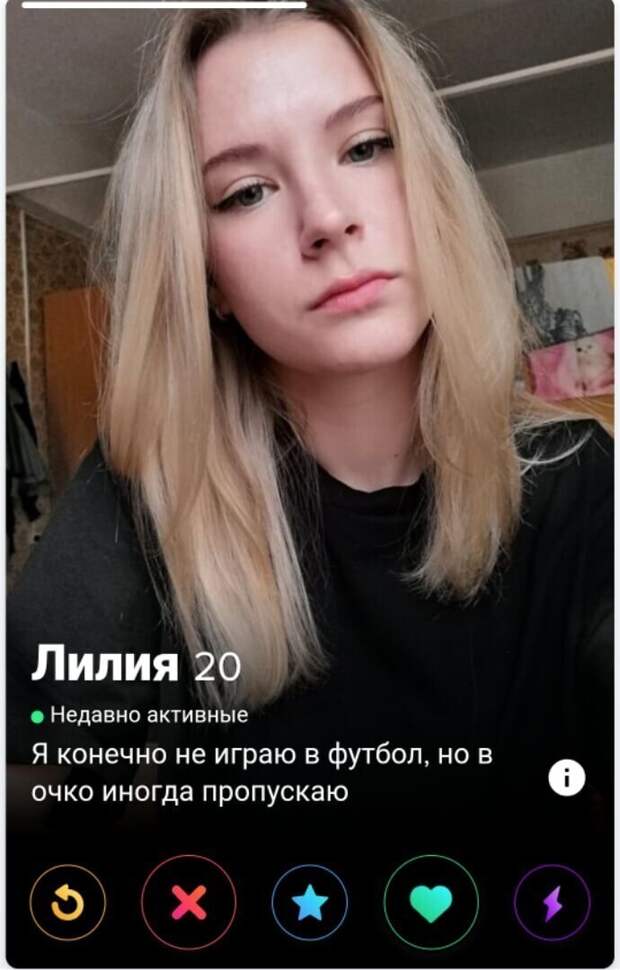 Самые отвязные красотки из Тиндера и подобных ему мест Самые отвязные красотки из Тиндера и подобных ему мест