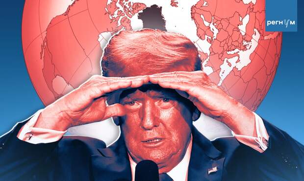 Global Times: Китай заинтересован в поддержании мира и Стабильности в Арктике