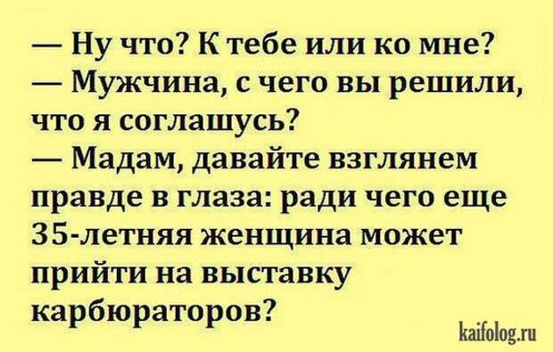 Сидит студент грустный такой. Подходит второй: - Чё такой грустный?...