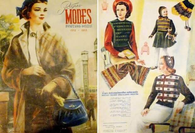 Журнал *Ригас модес*, 1952-1953 гг. | Фото: imhoclub.by