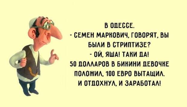 Жизнь сюрпризами богата