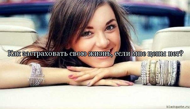 5672049_1348027192_frazi_15 (654x377, 53Kb)