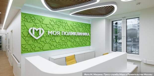 Собянин рассказал о программе реконструкции поликлиник Фото: М. Мишин mos.ru