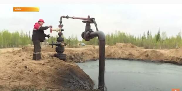 Разлив нефти