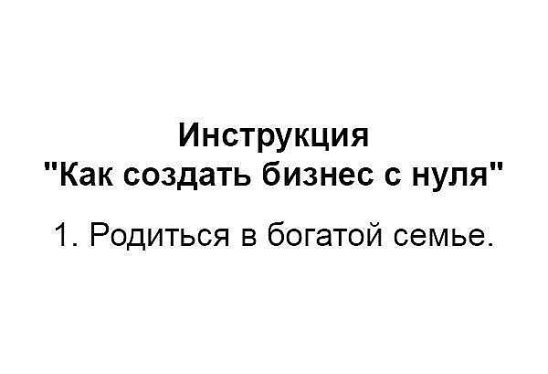 Жена читает выдержку из журнала мужу вслух...