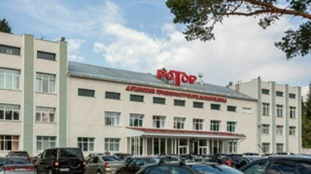 Алтайский завод