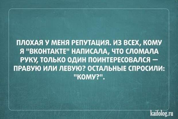 Цитаты картинки (45 картинок)