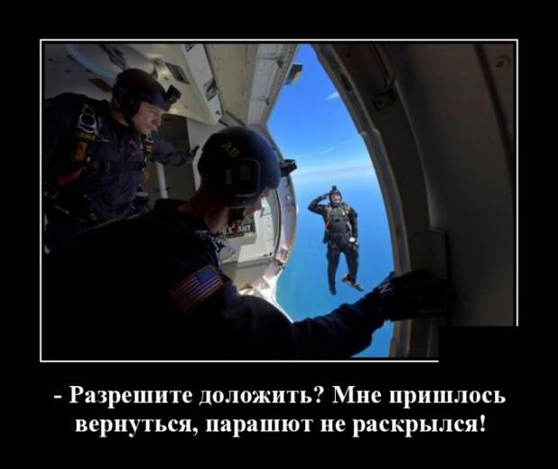 Демотиваторы (30 фото)