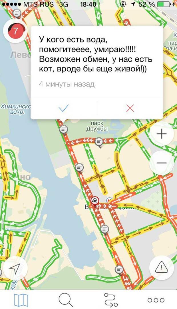 Самые разнообразные прелести дачного сезона! Самые разнообразные прелести дачного сезона!