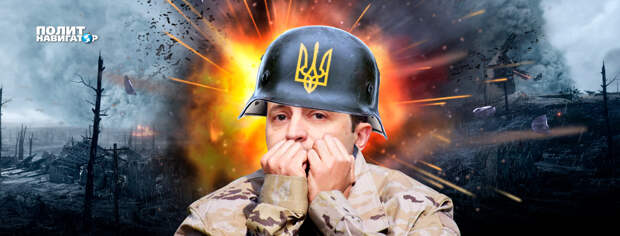 Президент Украины Владимир Зеленский пытается во что бы то ни стало сорвать возможное примирение...
