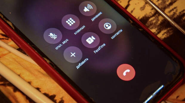 Жителям каких городов мошенники звонят чаще всего