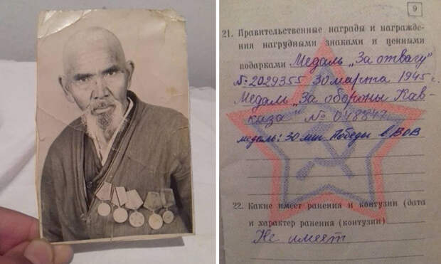 дедушка1 alt