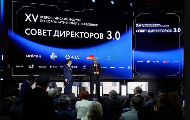 Форум РСПП и АНД объединил владельцев компаний и экспертов для обсуждения устойчивости бизнеса