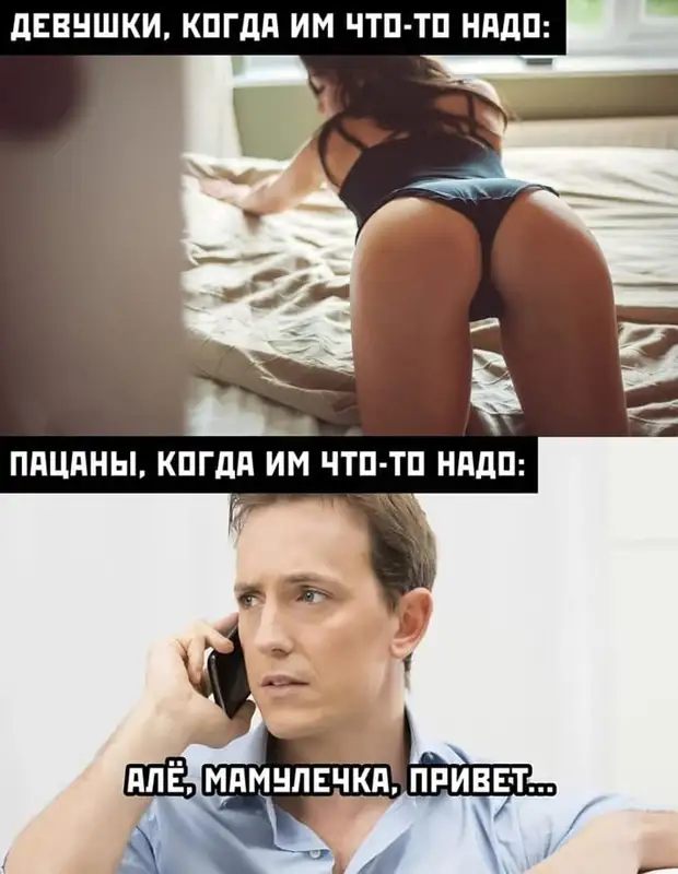 В каждой женщине природой заложено умение красиво стесняться и вызывающе скромничать В каждой женщине природой заложено умение красиво стесняться и вызывающе скромничать Вовочка, когда, понял, белый, отвешивает, почему, пришли, только, стране, обещал, Женский, алкоголизм, последний, мешает, тесто, блины, Кухня, подбегает, измазюкивает, чернокожих