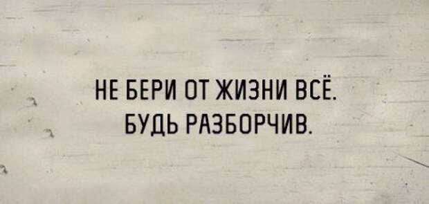 В ТОЧКУ! ОЧЕНЬ ТОЧНЫЙ И АКТУАЛЬНЫЙ СБОРНИК