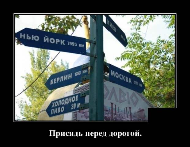 Демотиваторы (30 фото)