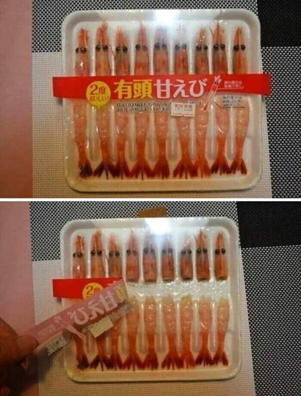 Предательские креветки