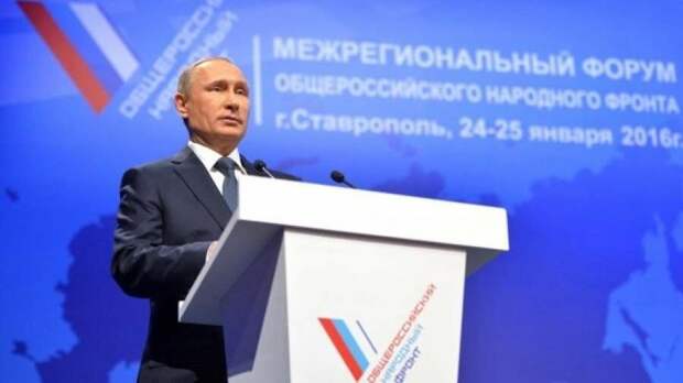 Владимир Путин во время того самого выступления