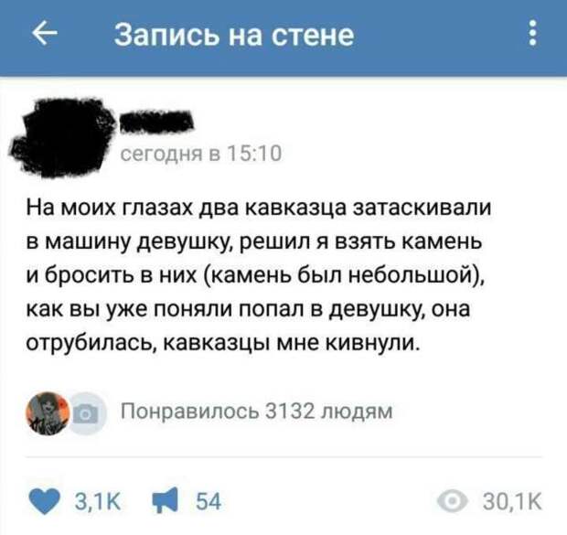 Смешные комментарии. Подборка chert-poberi-chert-poberi-17280712022020-3 картинка chert-poberi-17280712022020-3