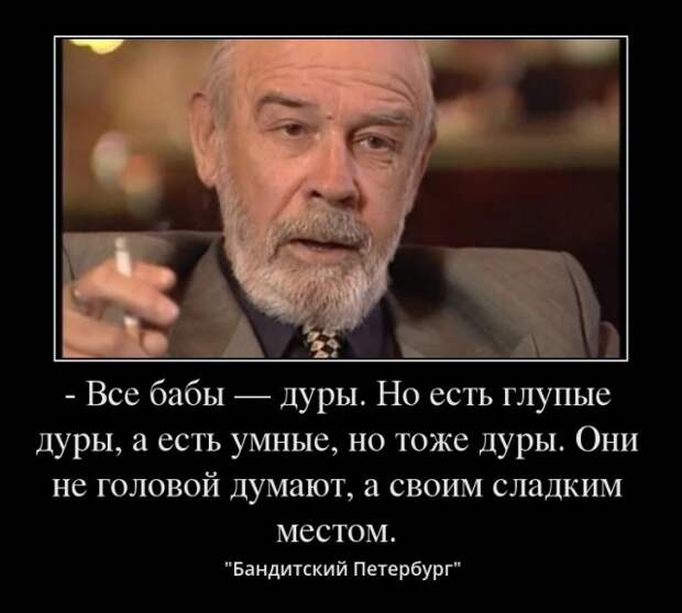 Крылатые выражения из российского кино