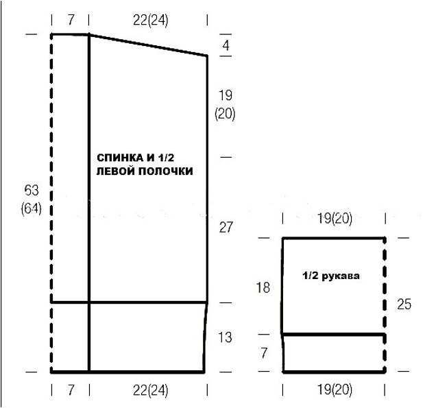 obemnyi-zhaket-dlja-zhenschin-images-big (1) (563x541, 31Kb)