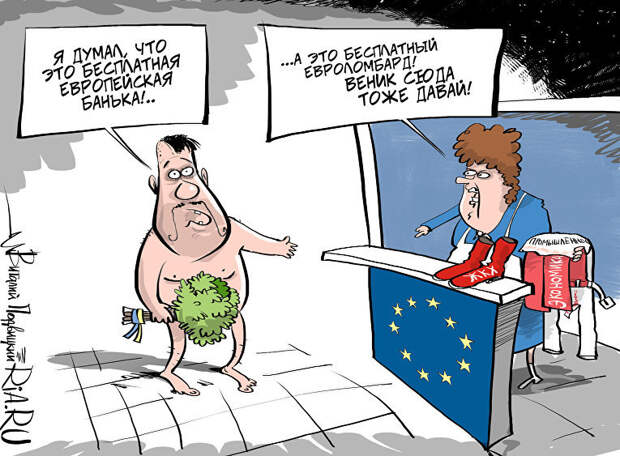 Свершилось: Запад начал заливать Украину деньгами