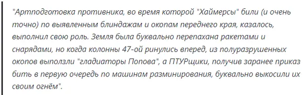 Вчера военными следователями было предъявлено окончательное обвинение экс-командующему 58-й армией, генерал-майору Ивану Попову, ранее помещенному в СИЗО, было предъявлено обвинение в особо крупном...-7