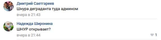В Питере открыли бар с матерящимися официантами. Что об этом думают петербуржцы?