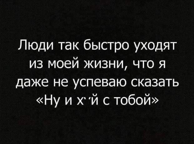 Юмор и психология