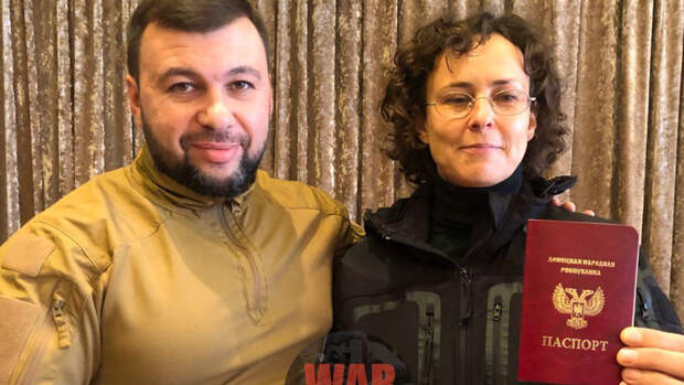 Чичерина получила гражданство непризнанной Донецкой народной республики