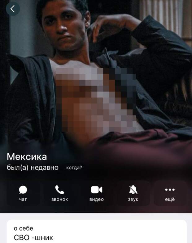 Фото: тг-канал "Многонационал".