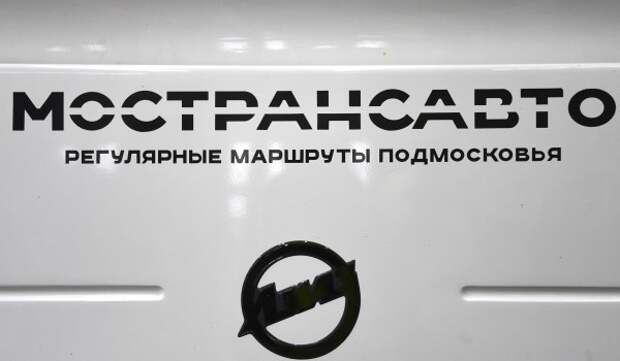 Пассажиры Мострансавто совершили почти 180 млн поездок по социальным картам с начала года