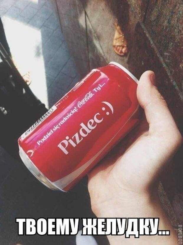 Позитивный пост+221