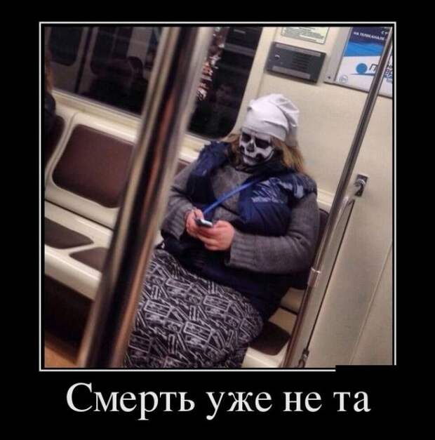 Демотиваторы демотиваторы, прикол, юмор