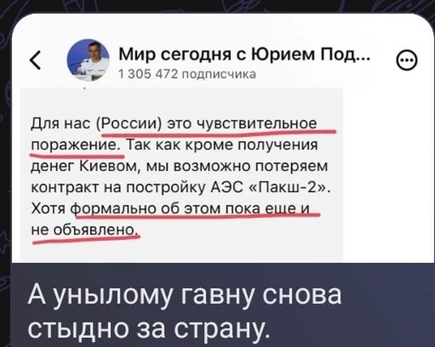 Роджерс: Орбанистика