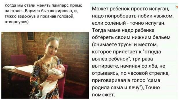Есть особая категория женщин - ЯЖМать! Есть особая категория женщин - ЯЖМать!