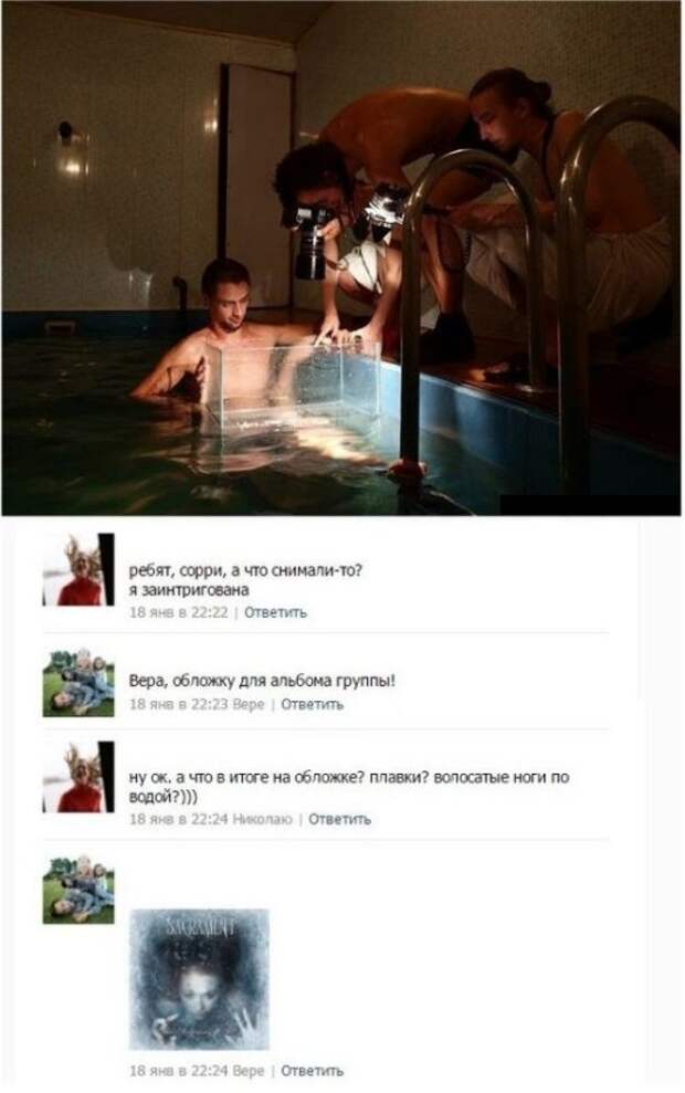Ну что, спорим, что вы сейчас лопнете от смеха?