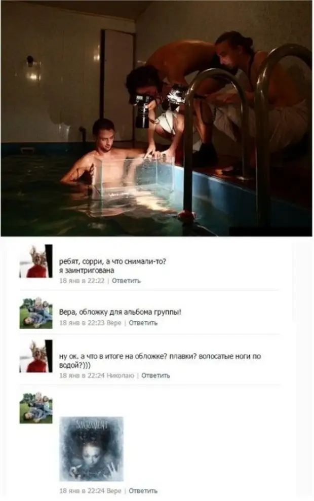 Ну что, спорим, что вы сейчас лопнете от смеха?