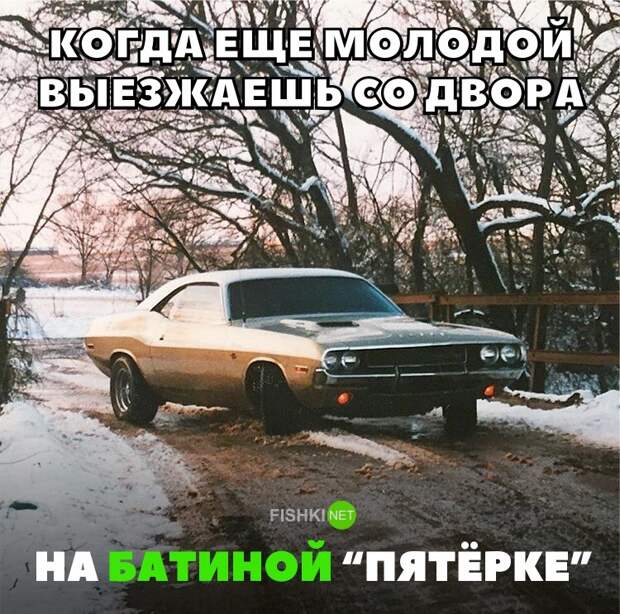 Подборка автомобильных приколов авто, автоприкол, автоприколы