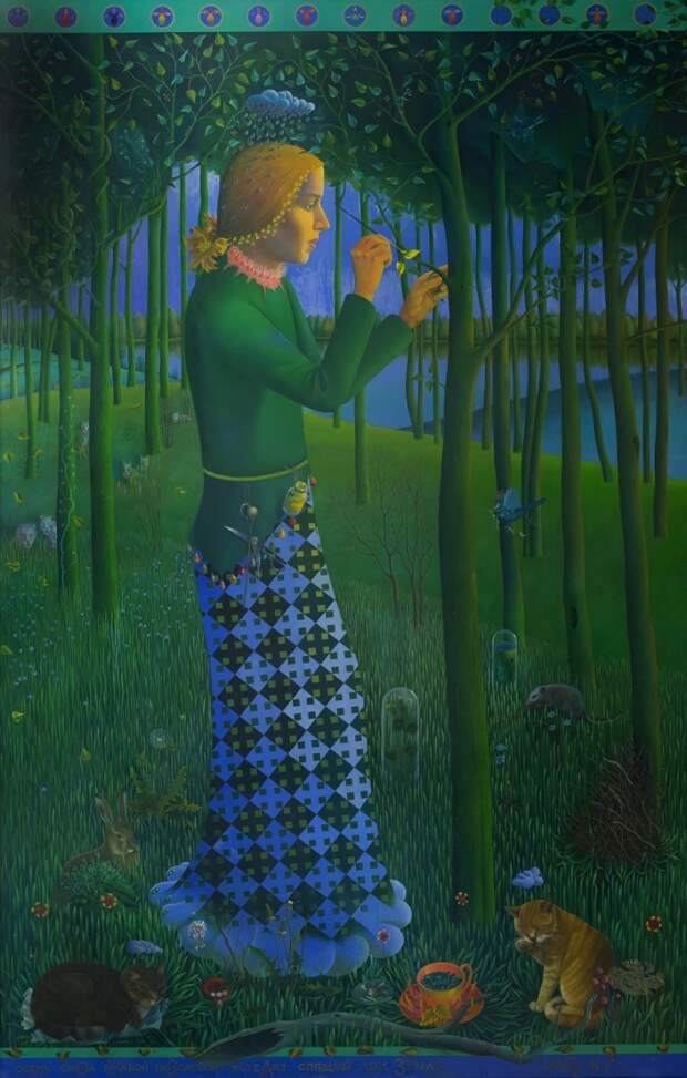 1984_Осень_182 x 113.5_х.,м._Частное собрание.jpg 1984_Осень_182 x 113.5_х.,м._Частное собрание.jpg