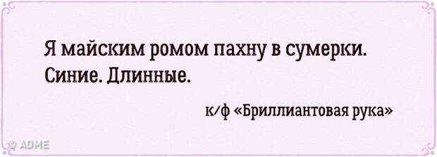 Как мы слышали известные песни на самом деле