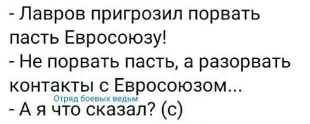 Политические комментарии 2