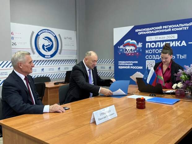 Больше 7 человек на мандат: скоро начнётся предварительное голосование Единой России