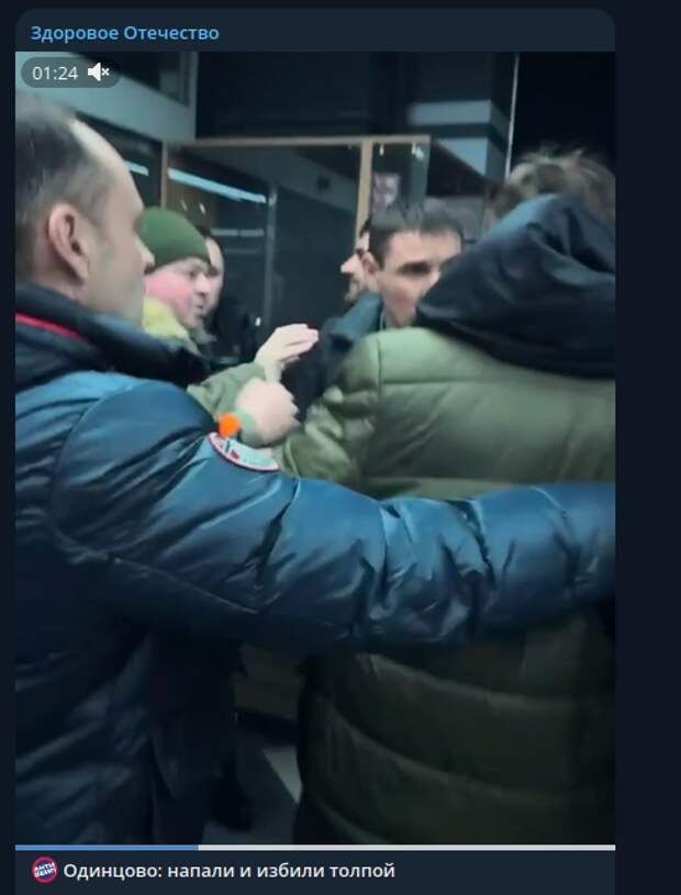 Лихие 90-е давно прошли. В Госдуме призвали наказать напавших на активистов в Одинцове